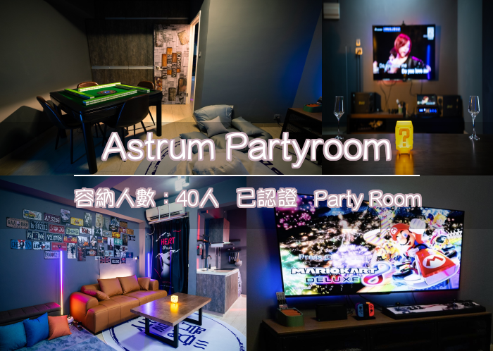 Astrum Partyroom