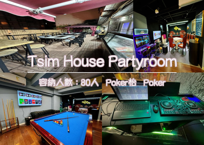 Tsim House Partyroom