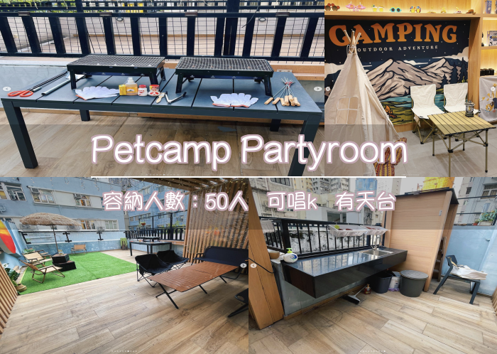 Petcamp Partyroom