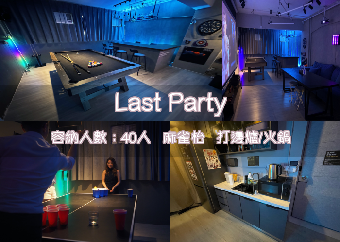 Last Party