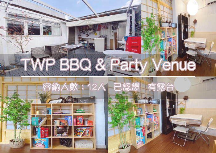 TWP BBQ & Party Venue