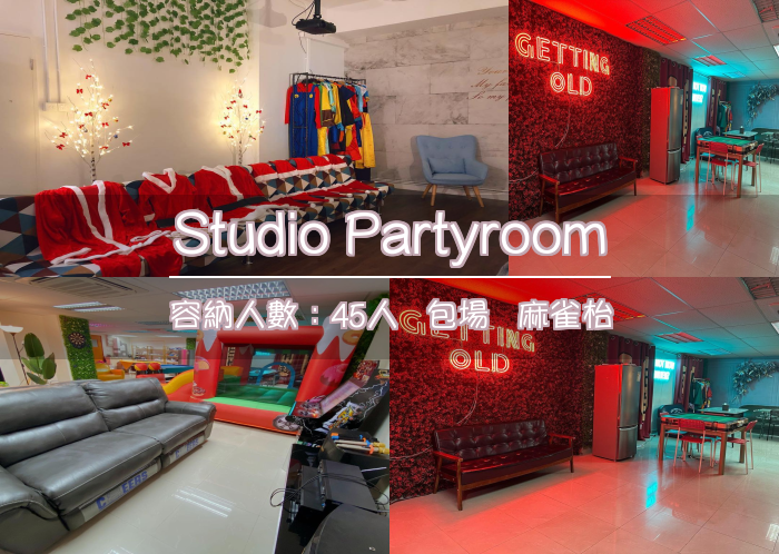Studio Partyroom