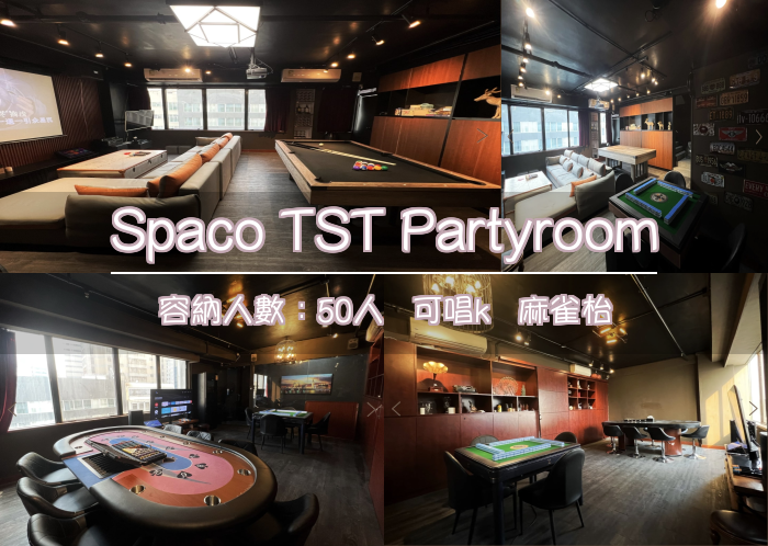 Spaco TST Partyroom