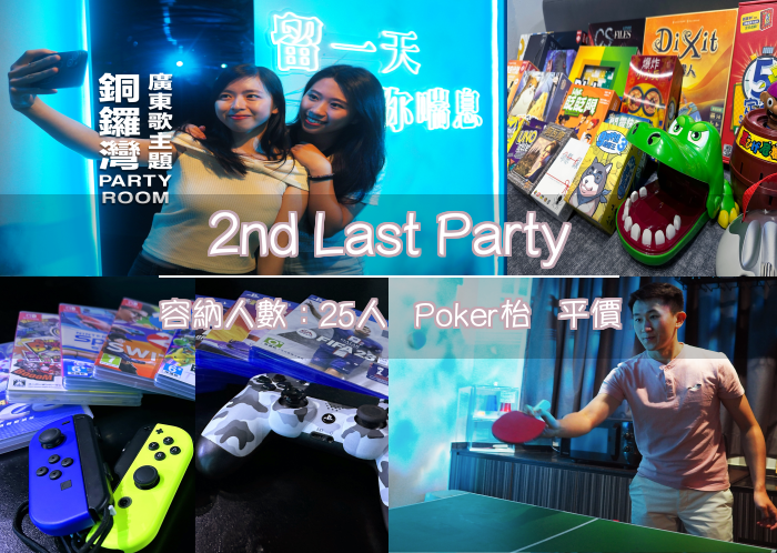 2nd Last Party