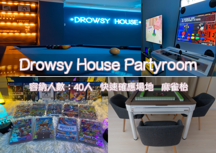 Drowsy House Partyroom