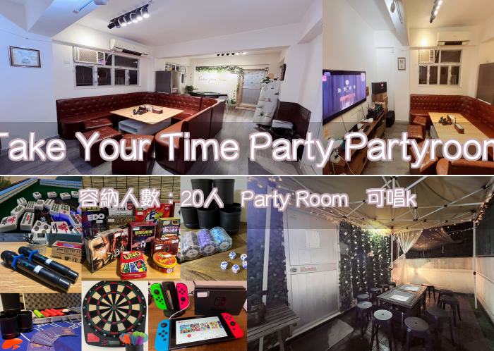 Take Your Time Party Partyroom