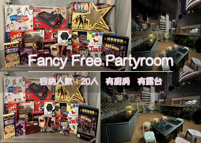 Fancy Free Partyroom