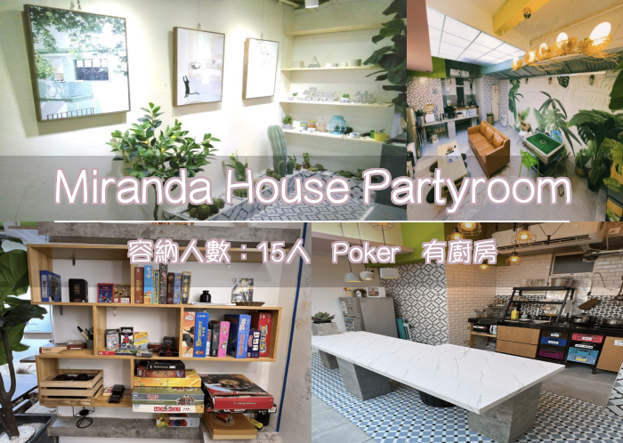 Miranda House Partyroom