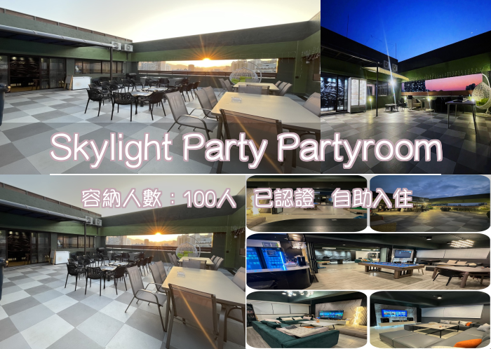 Skylight Party Partyroom