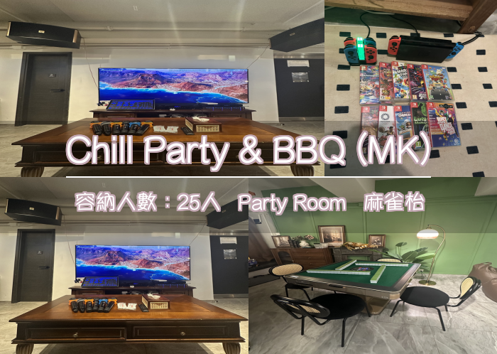 Chill Party & BBQ (MK)