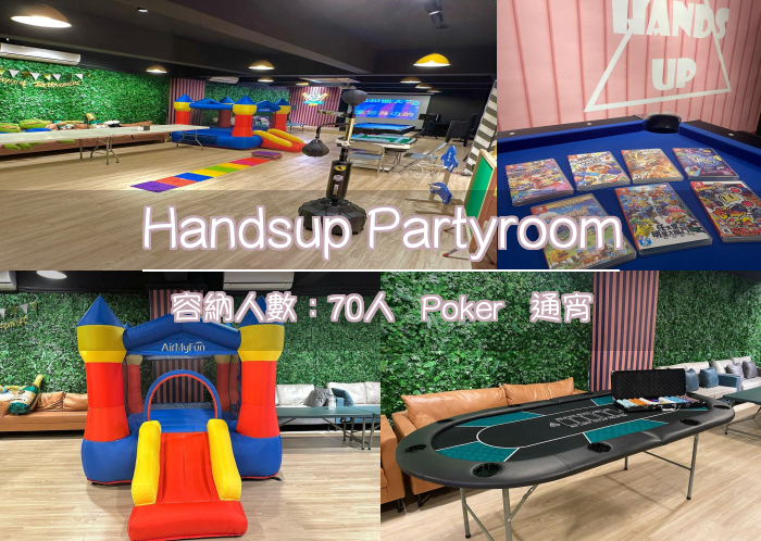 Handsup Partyroom