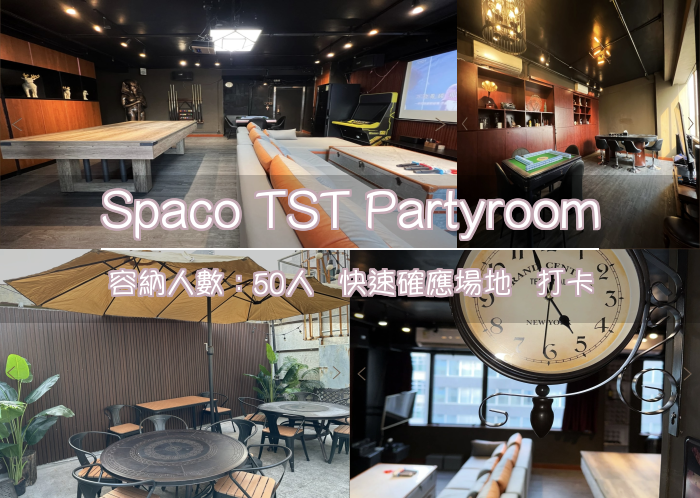 Spaco TST Partyroom