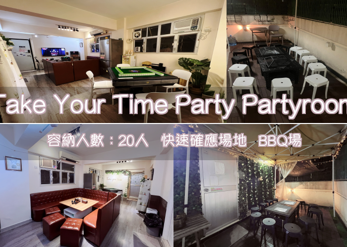 Take Your Time Party Partyroom