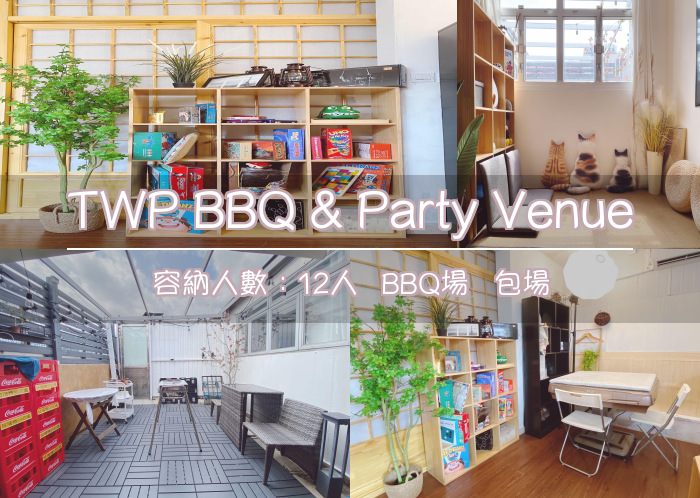 TWP BBQ & Party Venue