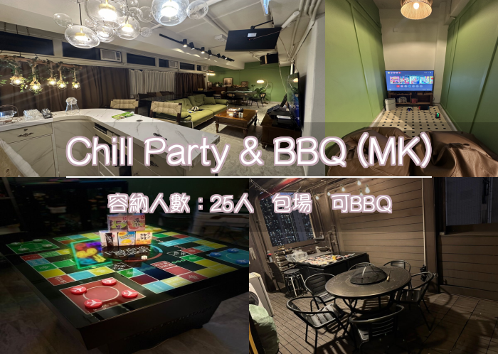 Chill Party & BBQ (MK)