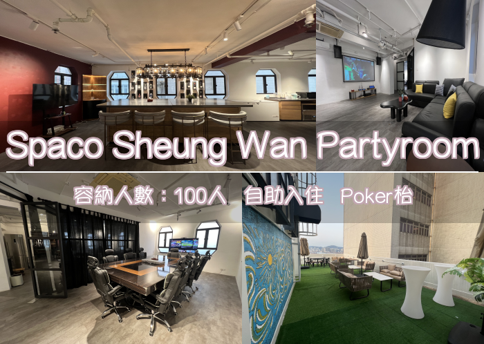 Spaco Sheung Wan Partyroom