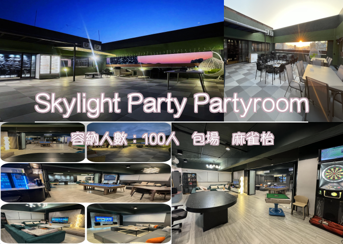 Skylight Party Partyroom