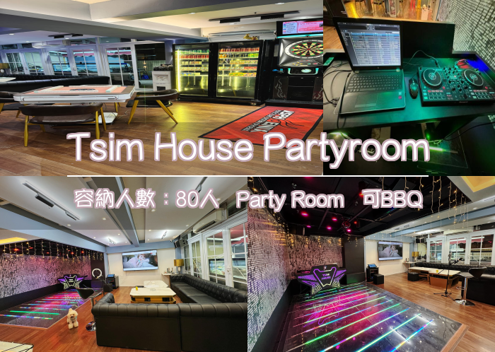 Tsim House Partyroom
