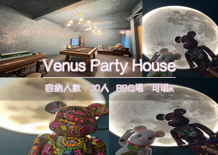Venus Party House