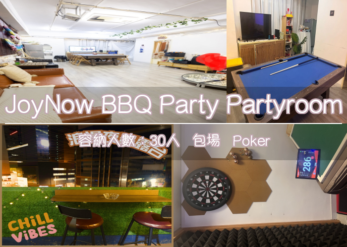 JoyNow BBQ Party Partyroom