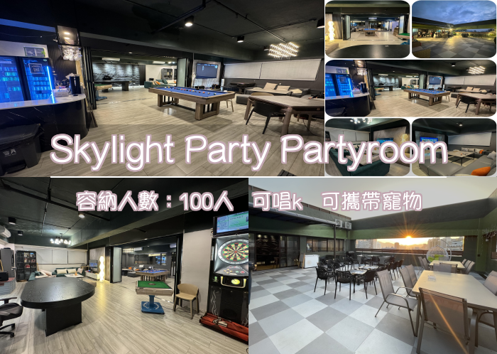 Skylight Party Partyroom
