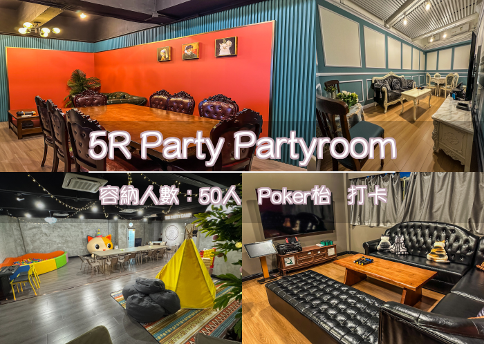 5R Party Partyroom