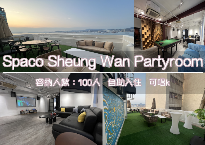 Spaco Sheung Wan Partyroom