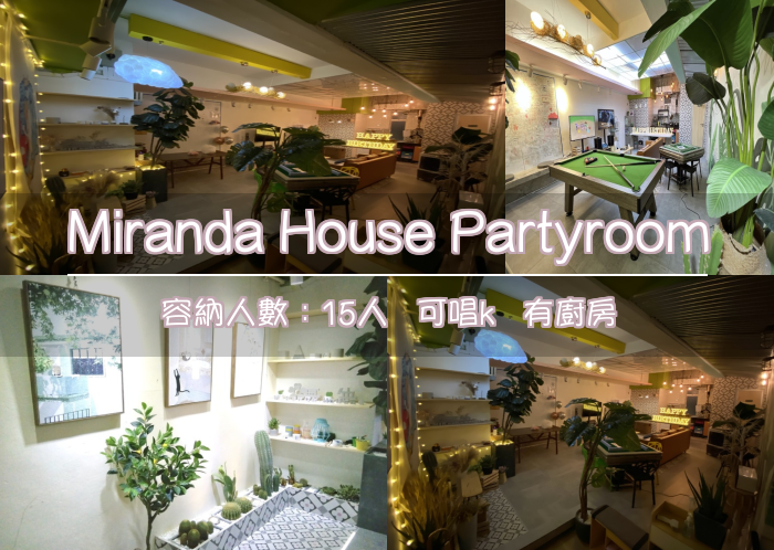 Miranda House Partyroom