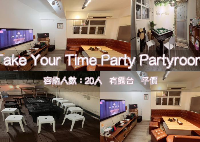 Take Your Time Party Partyroom