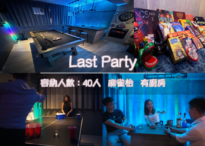 Last Party