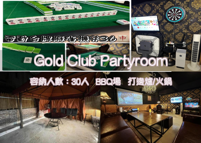 Gold Club Partyroom
