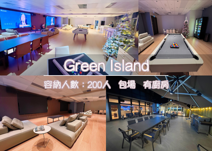 Green Island
