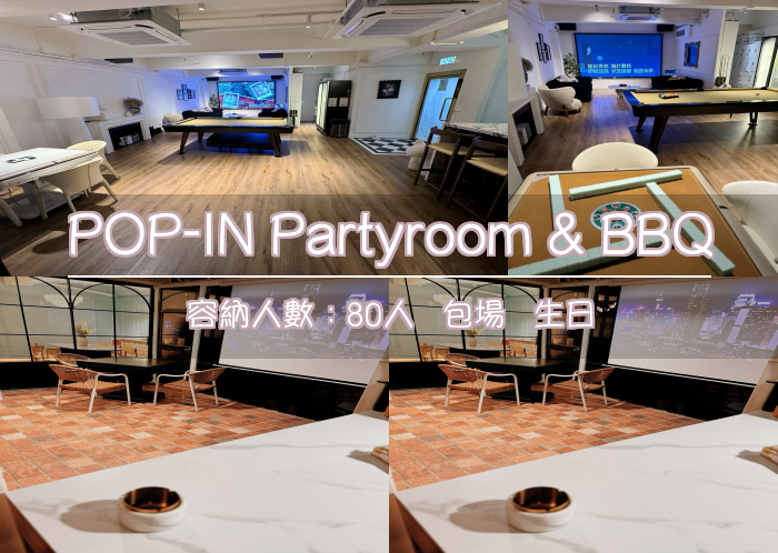 POP-IN Partyroom & BBQ