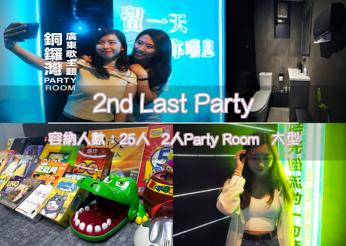 2nd Last Party