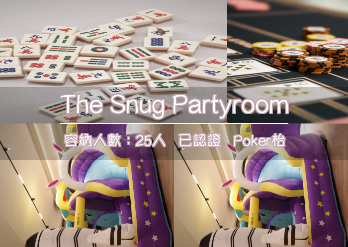 The Snug Partyroom