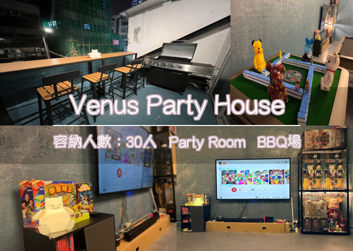 Venus Party House
