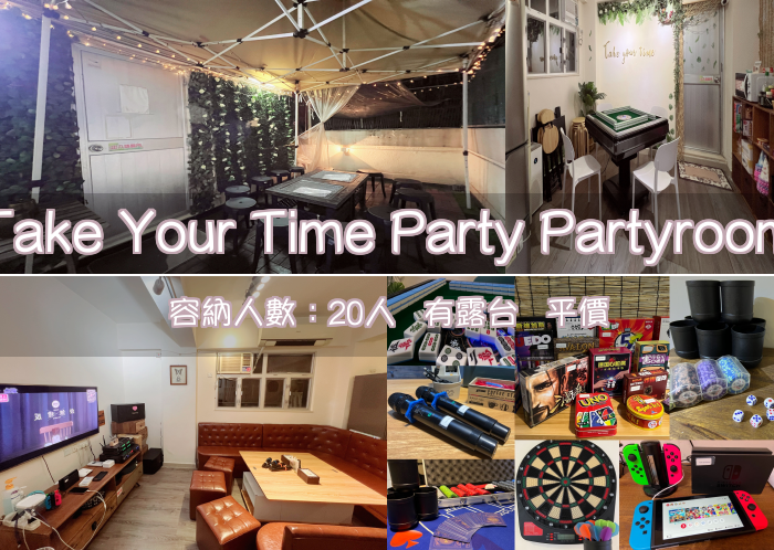 Take Your Time Party Partyroom