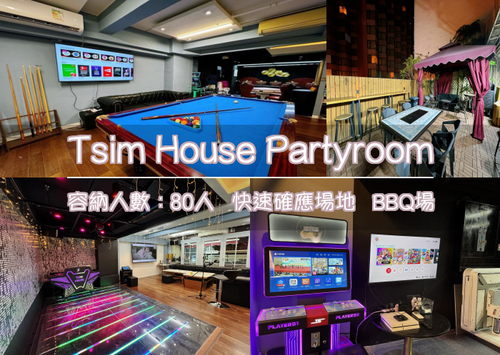 Tsim House Partyroom