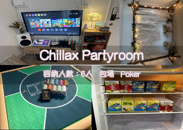 Chillax Partyroom
