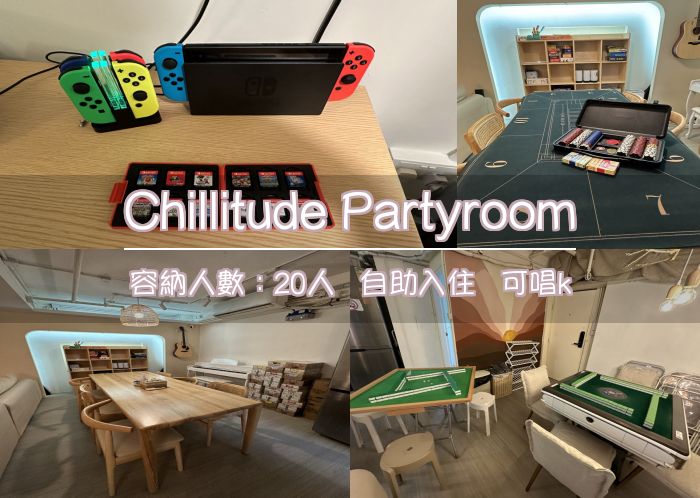 Chillitude Partyroom