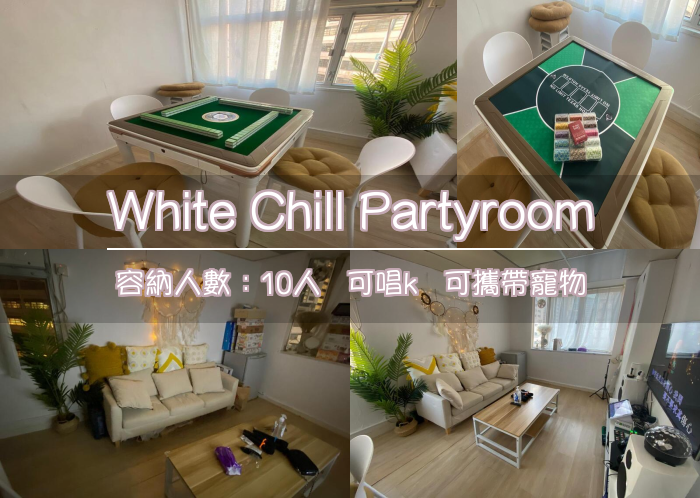 White Chill Partyroom