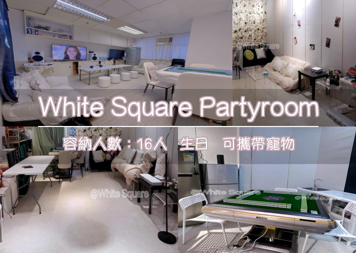 White Square Partyroom