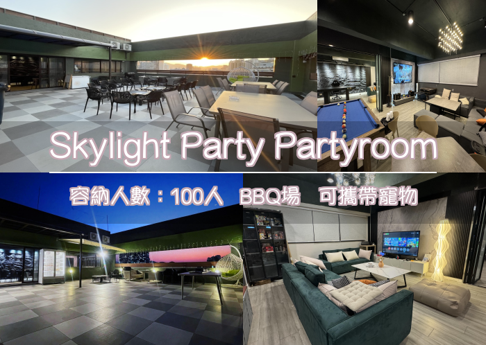 Skylight Party Partyroom