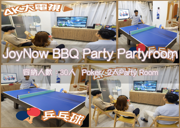 JoyNow BBQ Party Partyroom