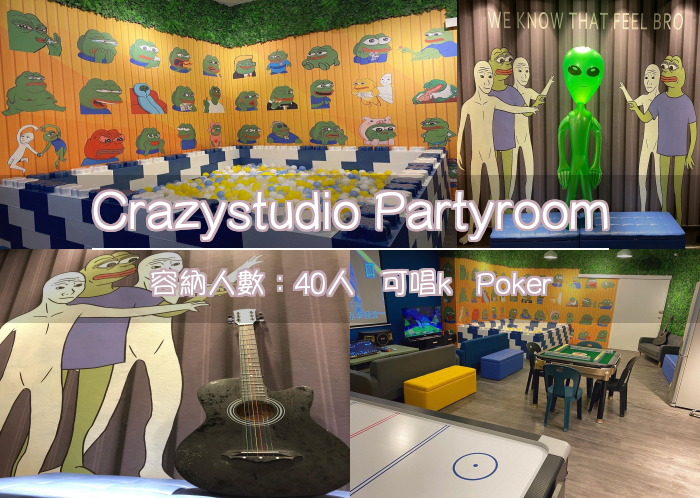 Crazystudio Partyroom