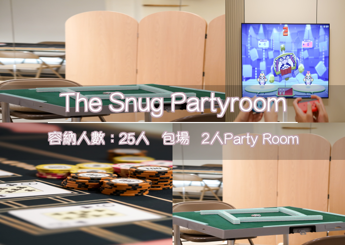 The Snug Partyroom