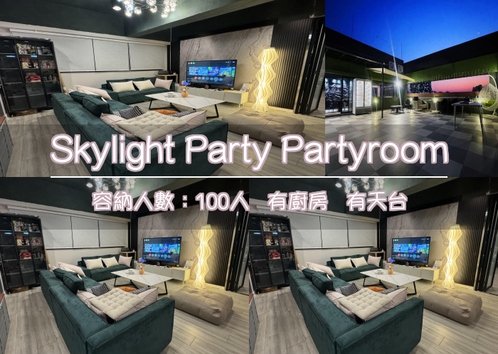 Skylight Party Partyroom