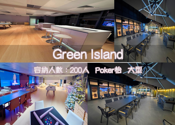 Green Island