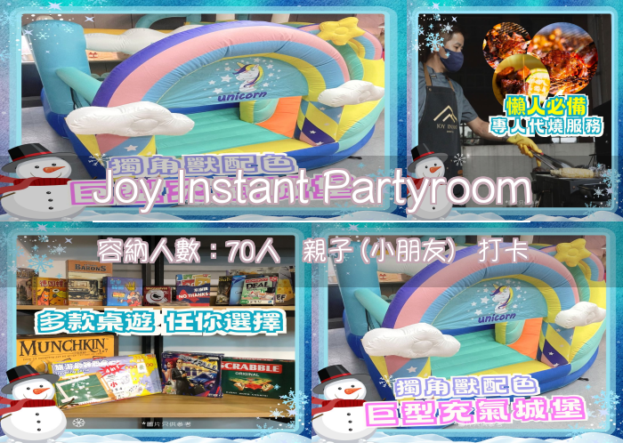 Joy Instant Partyroom
