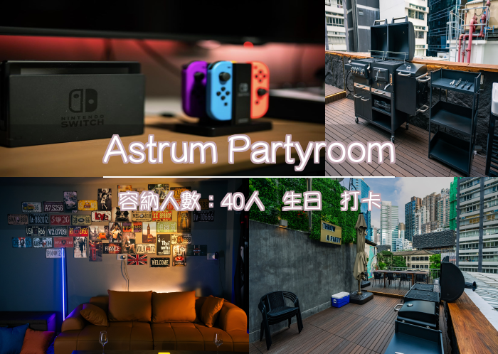 Astrum Partyroom